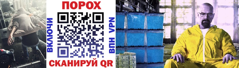 omg ТОР  купить наркотик  Шахунья  АМФЕТАМИН Premium 