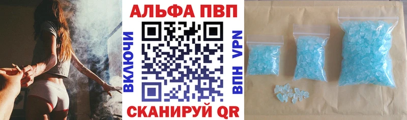 Alfa_PVP крисы CK  Шахунья 