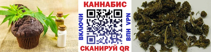 Canna-Cookies марихуана Шахунья