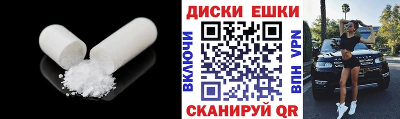 KRAKEN сайт  Шахунья  Ecstasy Cube 