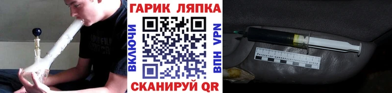 закладки Шахунья ГАШ Premium