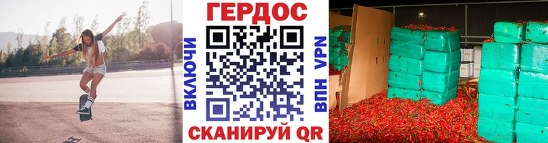 ГЕРОИН VHQ Шахунья