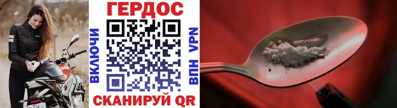 где купить наркоту  MEGA tor  ГЕРОИН афганец  Шахунья 