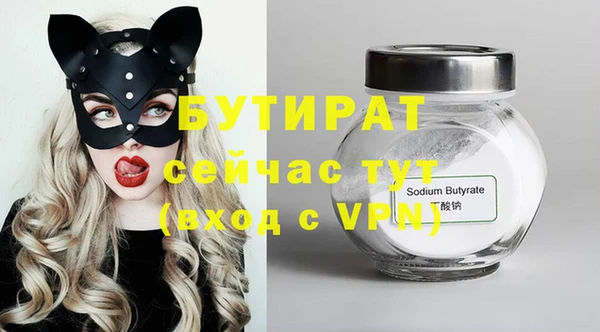 соль курить ск Пролетарск