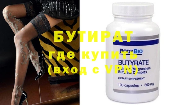 соль курить ск Пролетарск