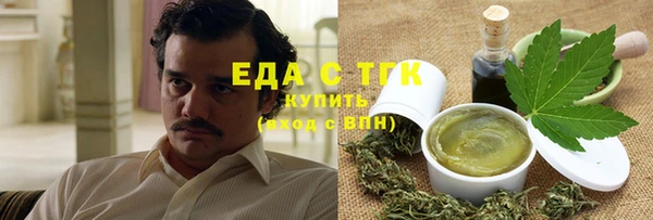 метамфетамин Протвино