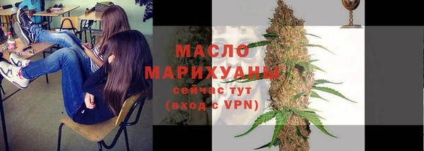 соль курить ск Пролетарск