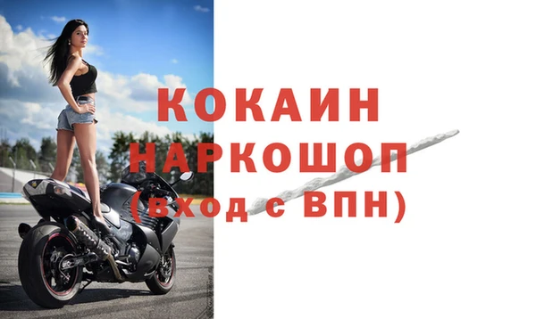 метамфетамин Протвино