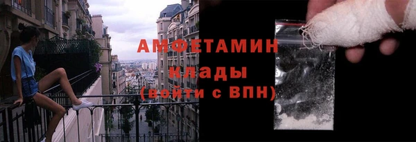метамфетамин Протвино