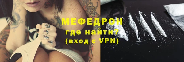 метамфетамин Протвино