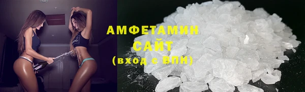 соль курить ск Пролетарск