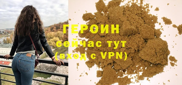 каннабис Новочеркасск