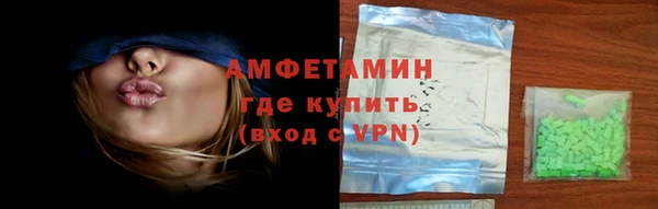 соль курить ск Пролетарск
