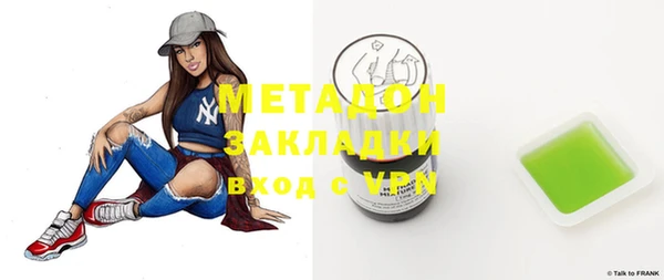 метамфетамин Протвино