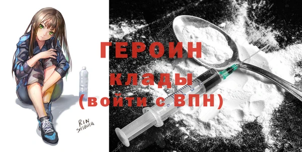 метамфетамин Протвино