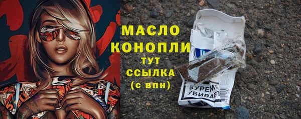 метамфетамин Протвино