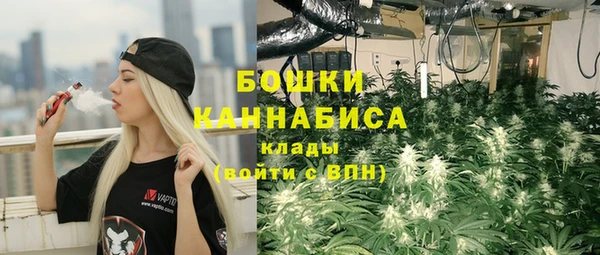 метамфетамин Протвино