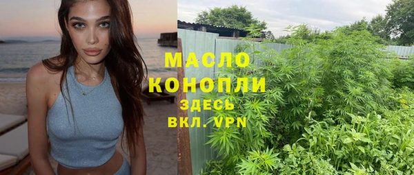 соль курить ск Пролетарск