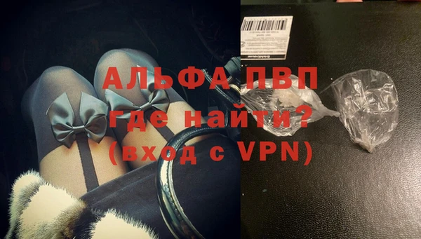 метамфетамин Протвино