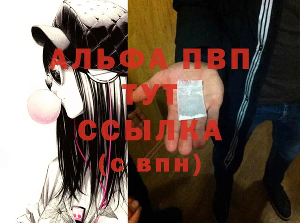 соль курить ск Пролетарск