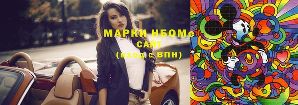 метамфетамин Протвино