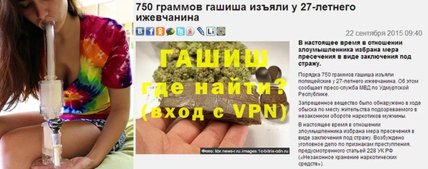 мет Новый Уренгой