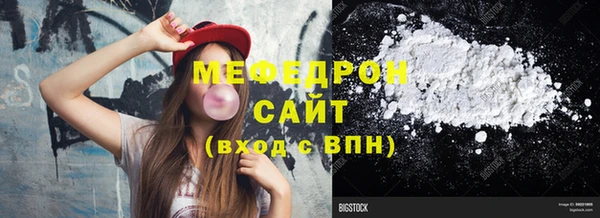 соль курить ск Пролетарск