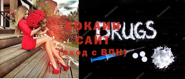 метамфетамин Протвино