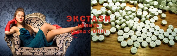 мефедрон VHQ Ахтубинск
