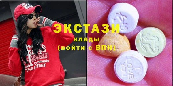 метамфетамин Протвино