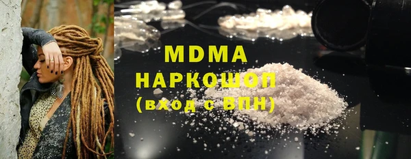 mdma Приозерск