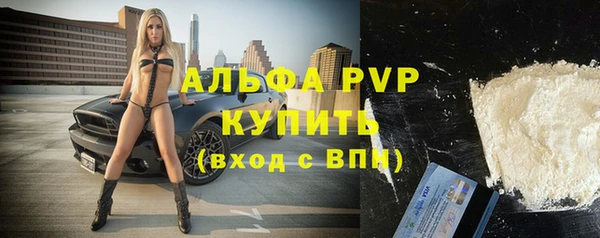 соль курить ск Пролетарск