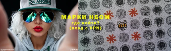 метамфетамин Протвино