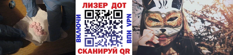 купить   Шахунья  ЛСД экстази кислота 